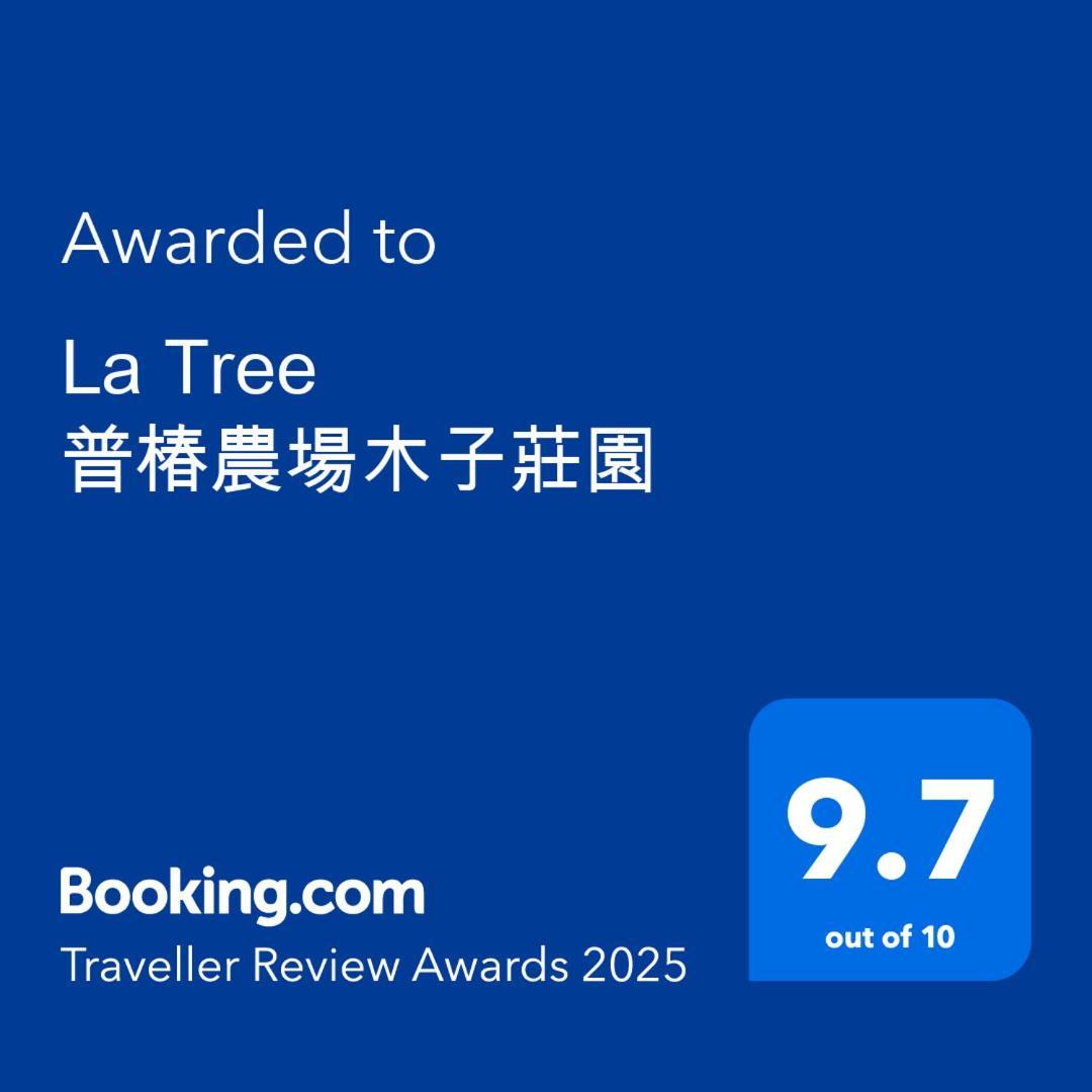 Apartament La Tree 普椿農場木子莊園 Donghe Zewnętrze zdjęcie